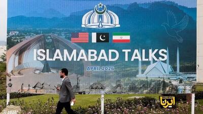  آسوشیتدپرس:‌پاکستان پیشنهاد میزبانی دور بعدی مذاکرات اسلام آباد را داد
