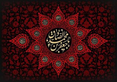  دو فصل مبارزه در سیره صادق‌آل‌محمد (ع) / تحلیل بیانات رهبر انقلاب از صراحت اموی تا تقیّه عباسی