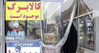  شارژ کالابرگ سرپرستان خانوار با رقم آخر کد ملی ۷، ۸ و ۹
