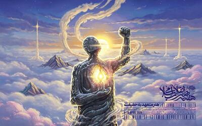  اختتامیه هفته هنر انقلاب در میدان ولیعصر برگزار می‌شود