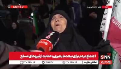  داغ دو فرزندم سنگین بود، اما وقتی رهبر شهید شد، دلم به گونه‌ای دیگر سوخت + فیلم