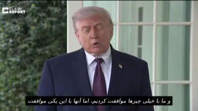 ترامپ: ایران هرگز سلاح هسته‌ای نخواهد داشت