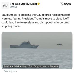  گزارش وال‌استریت ژورنال از فشار عربستان بر واشنگتن