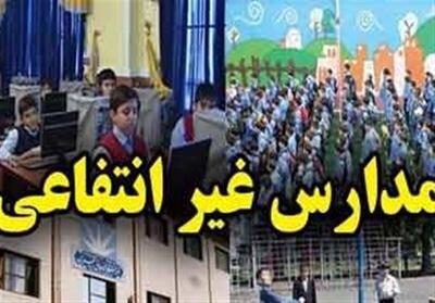  هشدار به مدارس غیردولتی