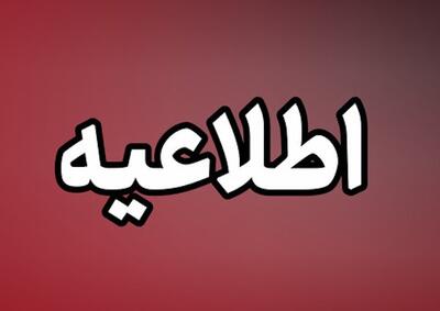  پایان عملیات امحای مهمات عمل نکرده در تبریز