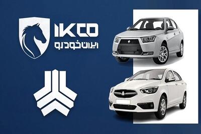  قیمت خودرو هفتگی شد / اعلام «وضعیت جنگی» در جاده مخصوص!