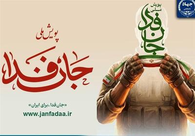  زیبایی ببینید؛ مادر 75 ساله‌ای که جانفدای ایران شد - تسنیم