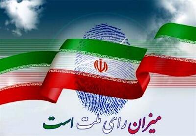  انتخابات شوراها در شیراز تمام الکترونیکی برگزار خواهد شد - تسنیم