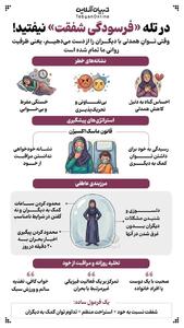  در تله فرسودگی شفقت نیفتید!