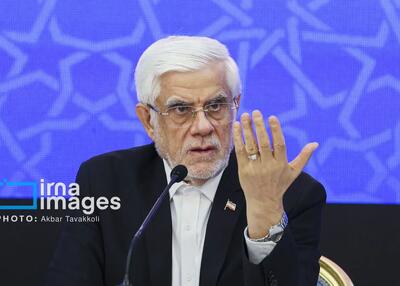  عارف: بر سر حق مردم ایران ایستاده‌ایم