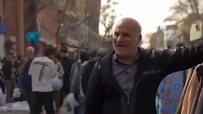  شعار سال ۱۴۰۵ هجری شمسی