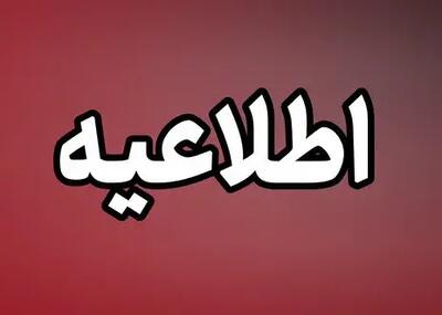  پایان عملیات امحای مهمات عمل نکرده در تبریز