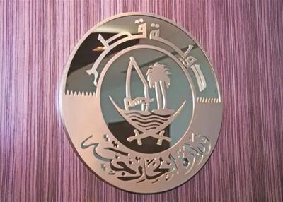  جزئیات گفتگوی وزرای خارجه قطر و عربستان سعودی