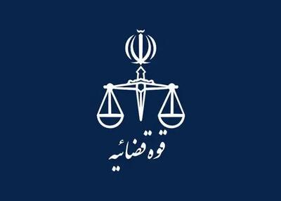  برخورد قضایی وارد فاز جدید شد