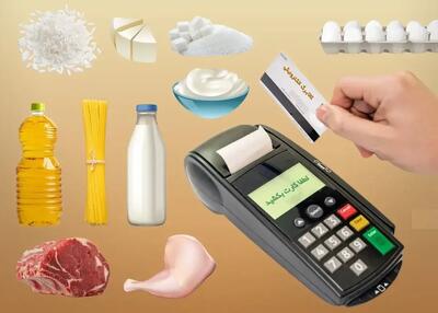  کالابرگ تمام ایرانیان شارژ شد