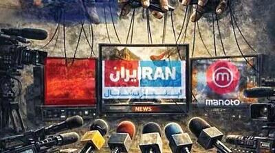  اموال ۴۰۰ نفر مصادره می‌شود/ آنها چه کسانی هستند؟