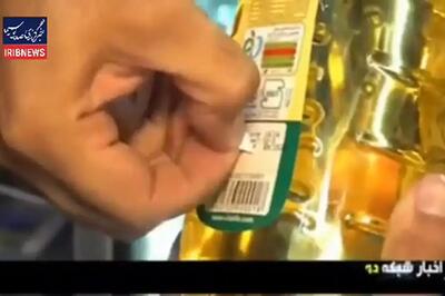  هشدار جدی برای مخدوش‌کردن قیمت‌ کالاها