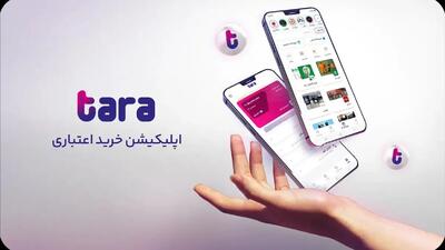  بالا بردن قدرت خرید سرپرستان خانوار با ارائه اعتبار بدون سود و کارمزد