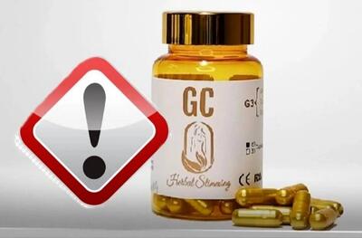  فراخوان جمع‌آوری یک محصول لاغری غیرمجاز