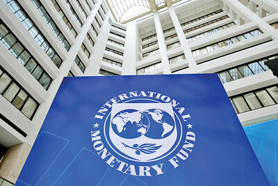  تصویر IMF از اقتصاد ایران