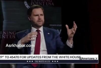  ادعای ونس: قالیباف عملا اداره‌کننده ایران است/ من با او که حاکم واقعی ایران است، مذاکره کردم+فیلم