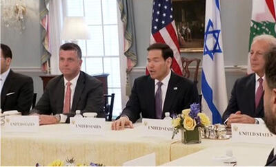  قمار تاریخی بیروت در واشنگتن