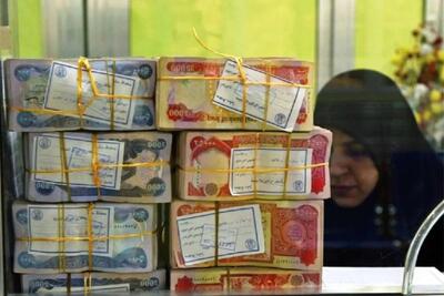  قیمت دینار عراق امروز چهارشنبه ۲۶ فروردین ۱۴۰۵ / دینار عراق افزایش اندکی داشت