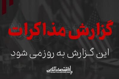  آتش‌بس یک هفته‌ای در لبنان از امشب؛ پیگیری ایران و موافقت آمریکا/ ادعای مقام آمریکایی: با تمدید آتش‌بس موافقت نکرده‌ایم