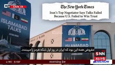  هیلاری کلینتون: نفوذ و ابتکاری که داشتیم را از دست داده‌ایم