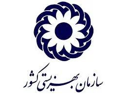 حضور روان‌شناسان بهزیستی در میدان انقلاب