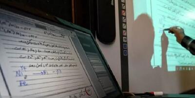  آموزش از دور به متقاضیان بازمانده از تحصیل پایه هفتم