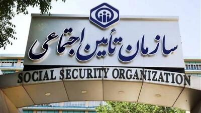  نحوه پرداخت حقوق فروردین ماه بازنشستگان و مستمری‌بگیران تأمین اجتماعی