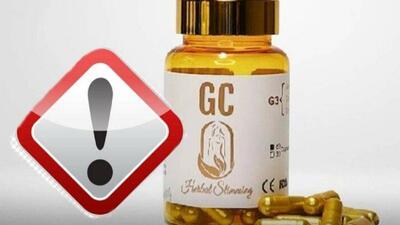  داروی لاغری «جی‌سی» (GC) غیر مجاز است/ فراخوان جمع‌آوری