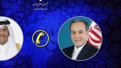  ایران با قاطعیت از حاکمیت ملی و تمامیت سرزمینی خود دفاع می‌کند