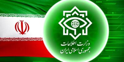  وزارت اطلاعات: سرکرده‌ یک گروهک تروریستی تجزیه‌طلب بازداشت شد