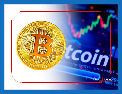  چه عاملی باعث تغییر ناگهانی قیمت بیت کوین شد؟ | قیمت بیت کوین امروز چهارشنبه ۲۶ فروردین ۱۴۰۵ + جدول قیمت