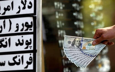  قیمت دلار آزاد امروز چهارشنبه 26 فروردین 1405