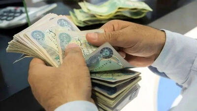  قیمت دینار عراق امروز چهارشنبه 26 فروردین 1405