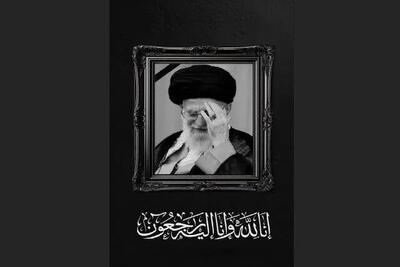  آیا خبر تشییع پیکر رهبر شهید انقلاب در روز شنبه در مشهد حقیقت دارد؟