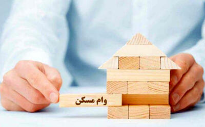  وام ودیعه مسکن به کدام خسارت دیدگان جنگ پرداخت می‌شود؟