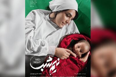  «نیم شب»، پرفروش‌ترین فیلم در هفته‌ای که گذشت (۲۶ فروردین ۱۴۰۵)