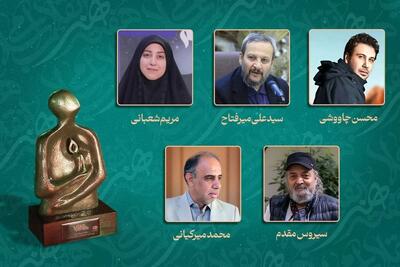  کاندیدا‌های دوازدهمین هفته هنر انقلاب معرفی شدند