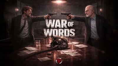  جنگِ مذاکره!