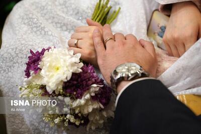  مبلغ و نحوه پرداخت «وام ازدواج» در سال جاری