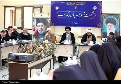  «حضرت فاطمه معصومه(س)؛ الگوی دختران مقاوم» شعار روز دختر 1405 شد - تسنیم
