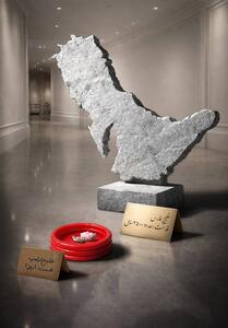  هنرمندی که ترامپ را دست انداخت / خلیج فارس با 2500 سال سابقه - تسنیم