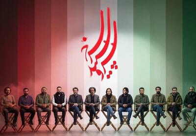  ساخت سریال در دل جنگ و التهاب چگونه می‌تواند موفق باشد؟ - تسنیم
