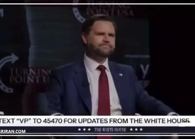  ادعای ونس: من با حاکم واقعی ایران مذاکره کردم