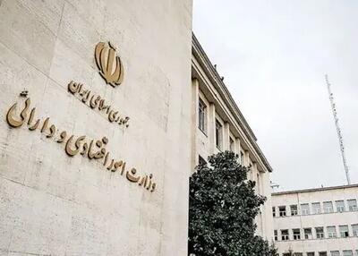  ثبت‌نام تسهیلات حمایتی کسب‌های آسیب‌دیده جنگ