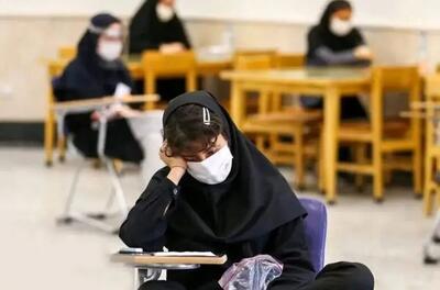  خبر جدید درباره زمان برگزاری امتحان نهایی و کنکور